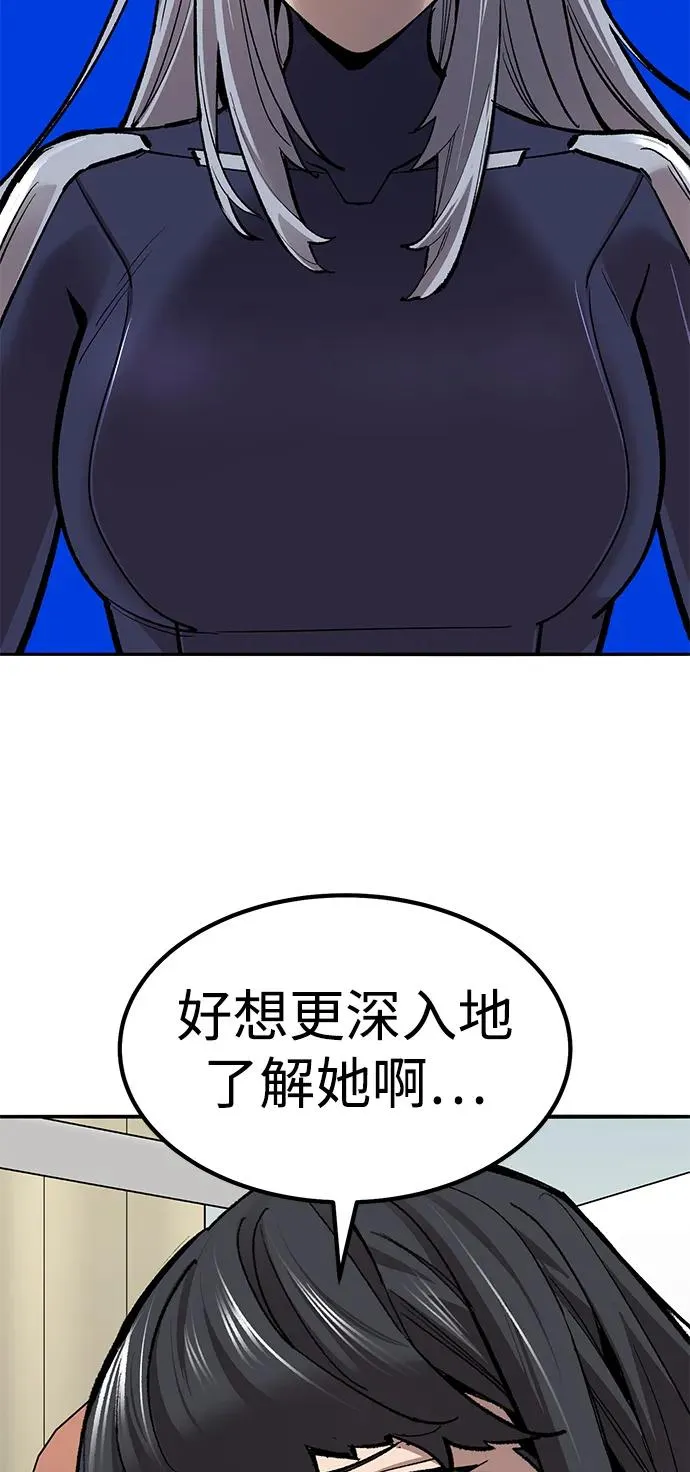 [第2部] 第74话 顺理15