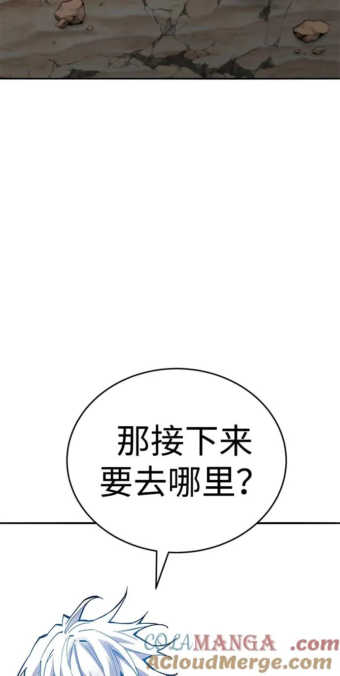 [第2部] 第83话 人类很强40