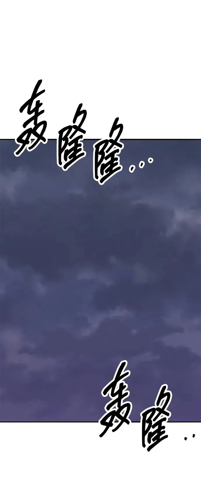 [第2部] 第76话 希丝恢复57