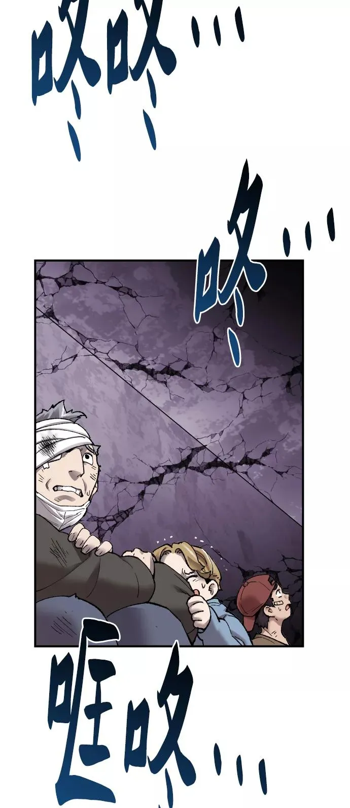 [第77话] 人类（4）55