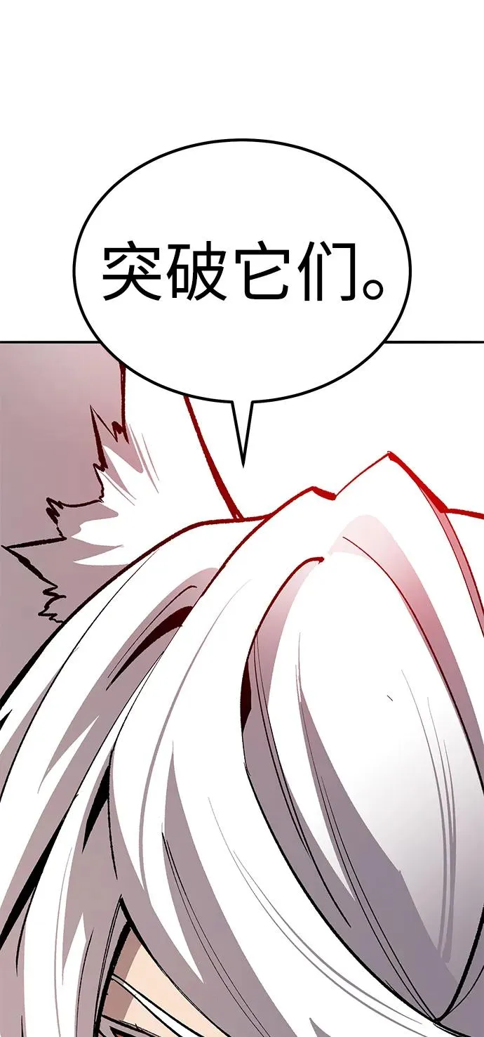 [第2部] 第68话 神兽117