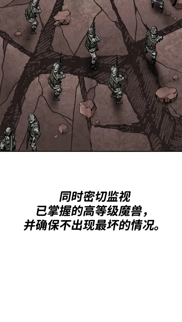 [第2部] 第78话 8星屠杀者（2）23