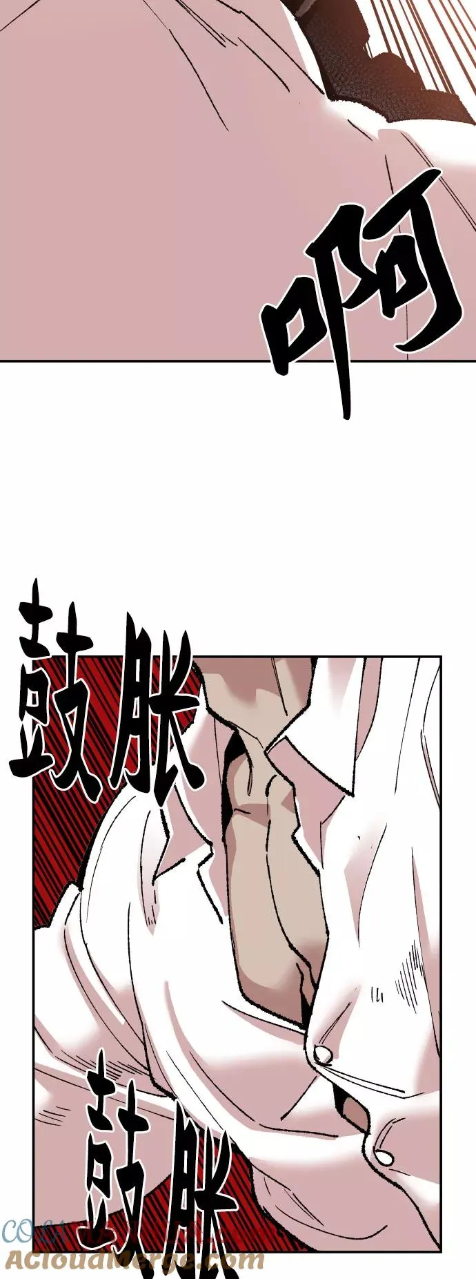 [第46话] 本地人（2）84