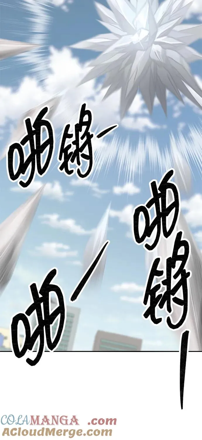[第2部] 第81话 8星屠杀者（5）32
