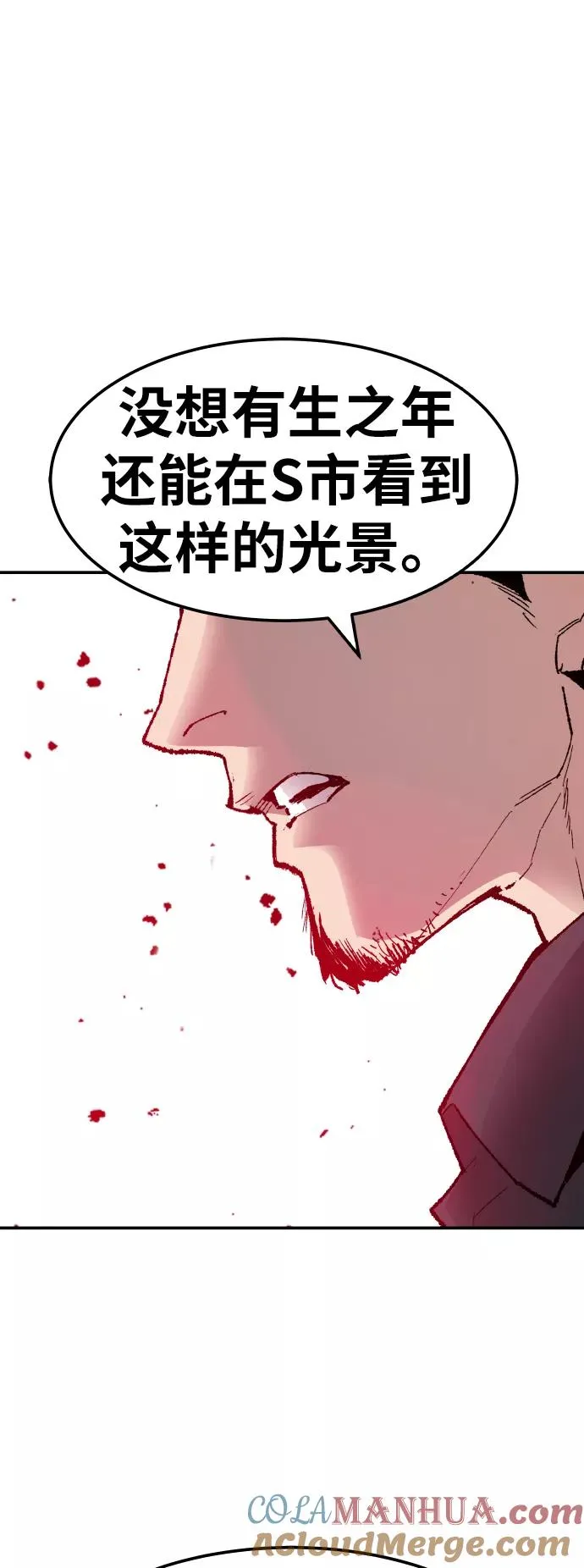 [第65话] S市攻防战（1）108