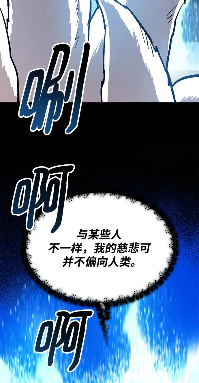 [第2部] 第36话 武功166