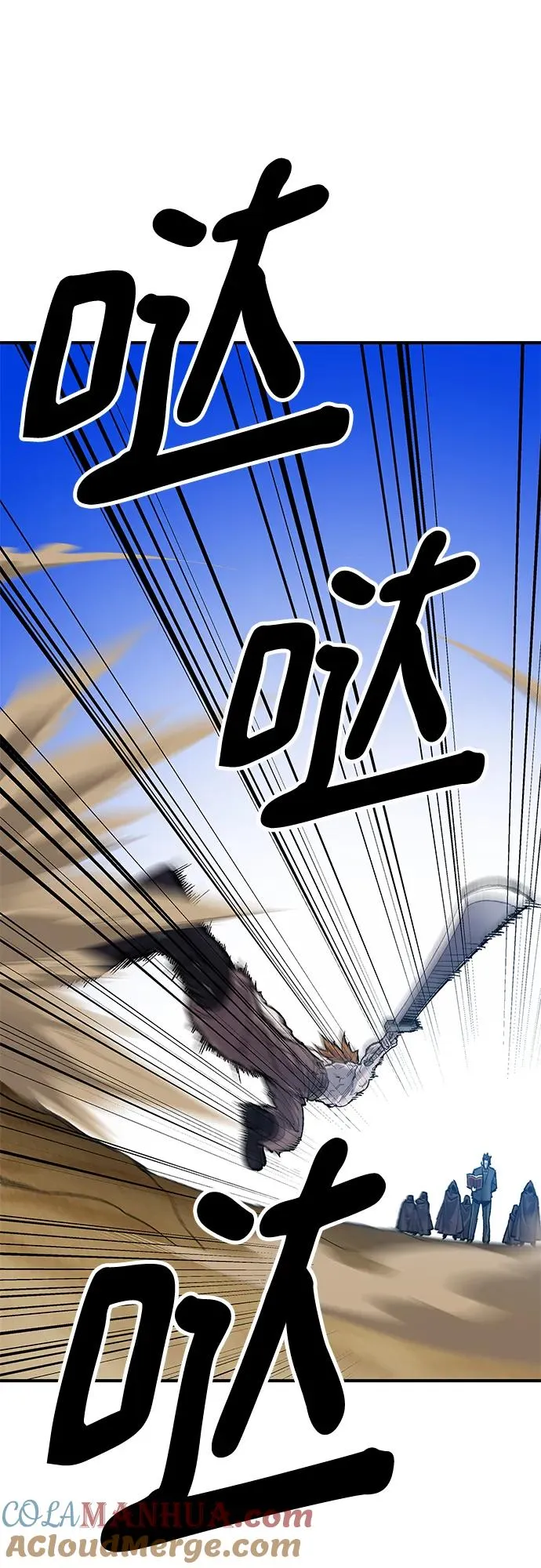 [第2部] 第1话 锋顺（1）84
