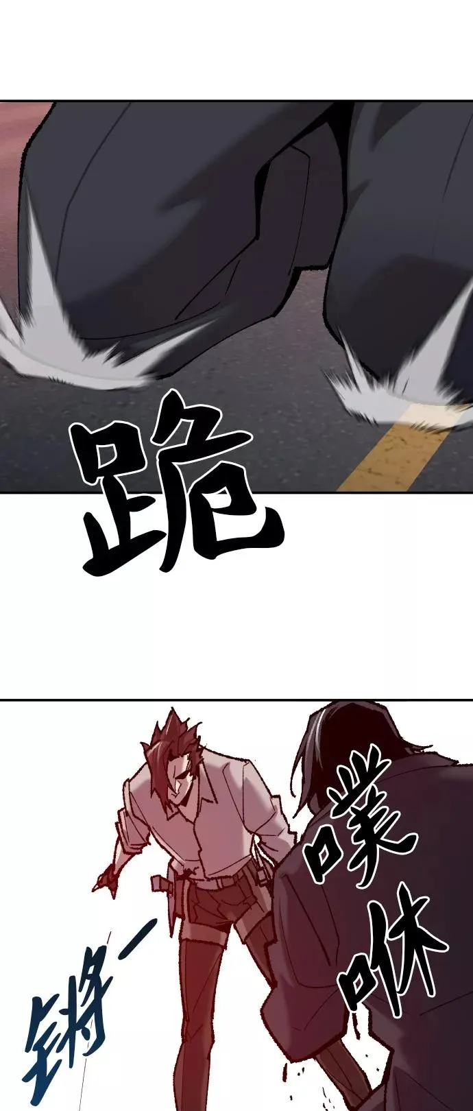[第40话] 龙族登场？！59