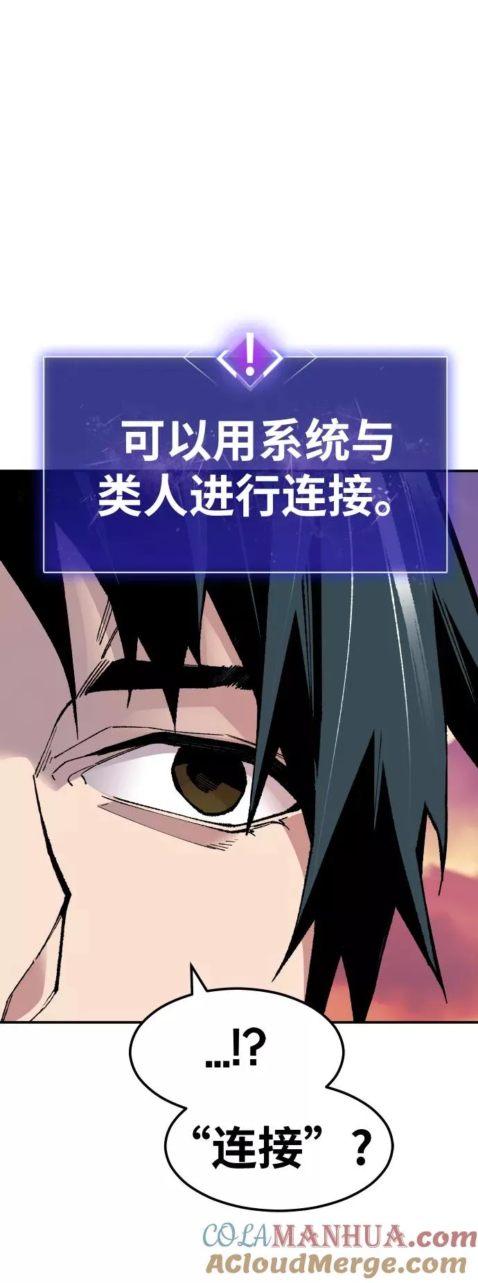 [第54话] 本地人（10）104