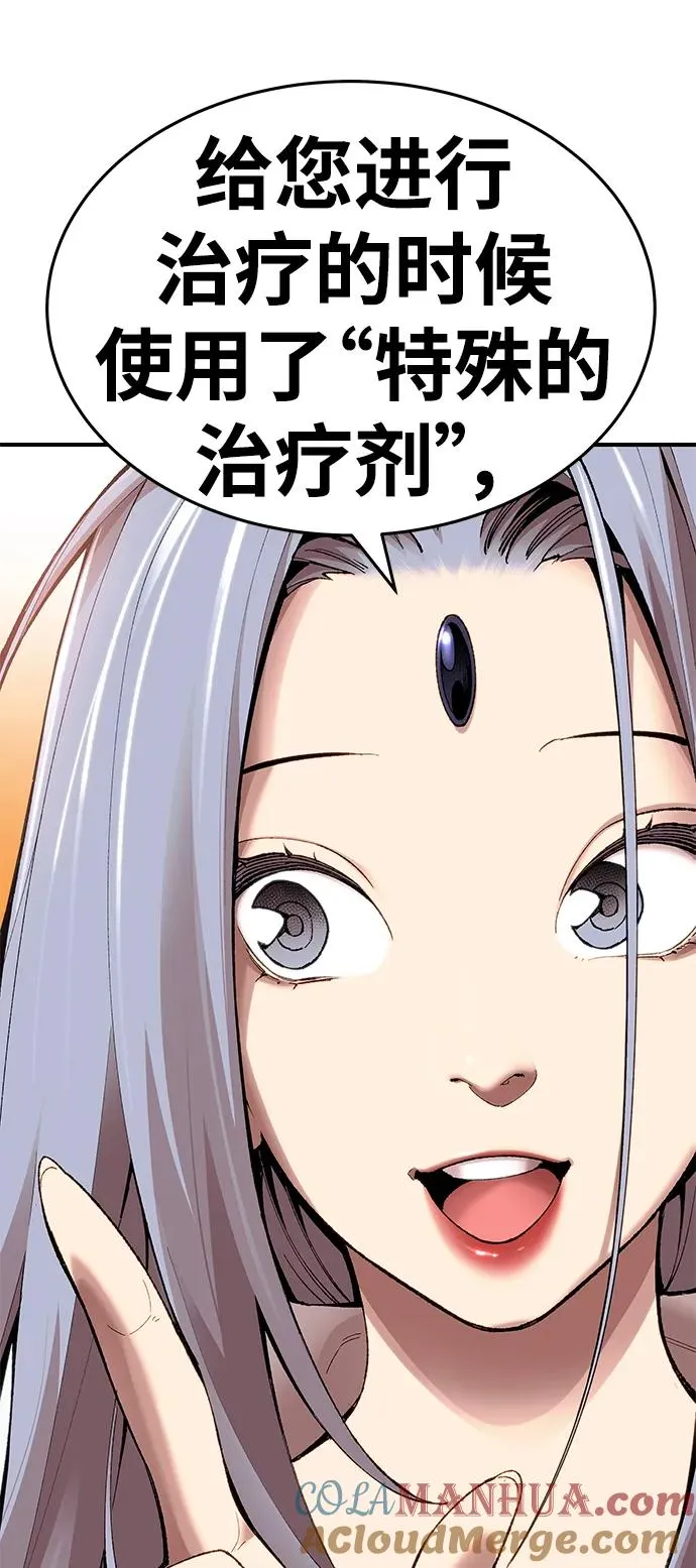 [第2部] 第1话 锋顺（1）188