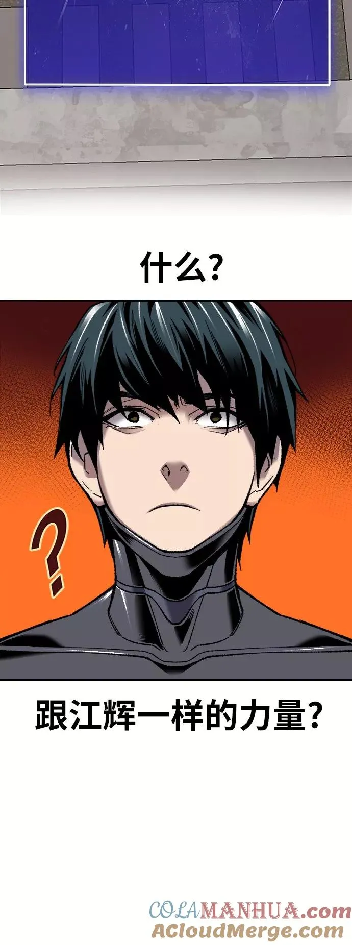 [第26话] 觉醒修行16