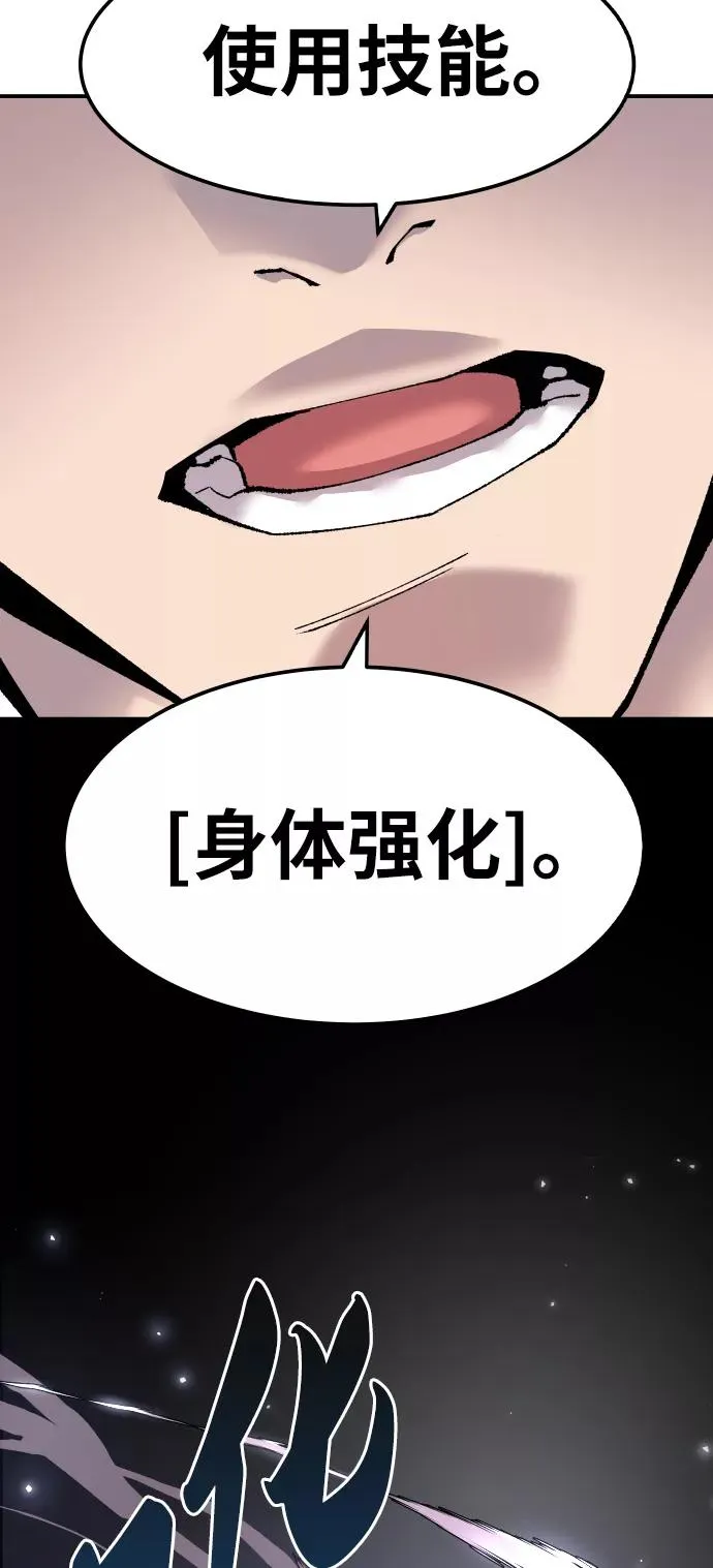 [第47话] 本地人（3）35