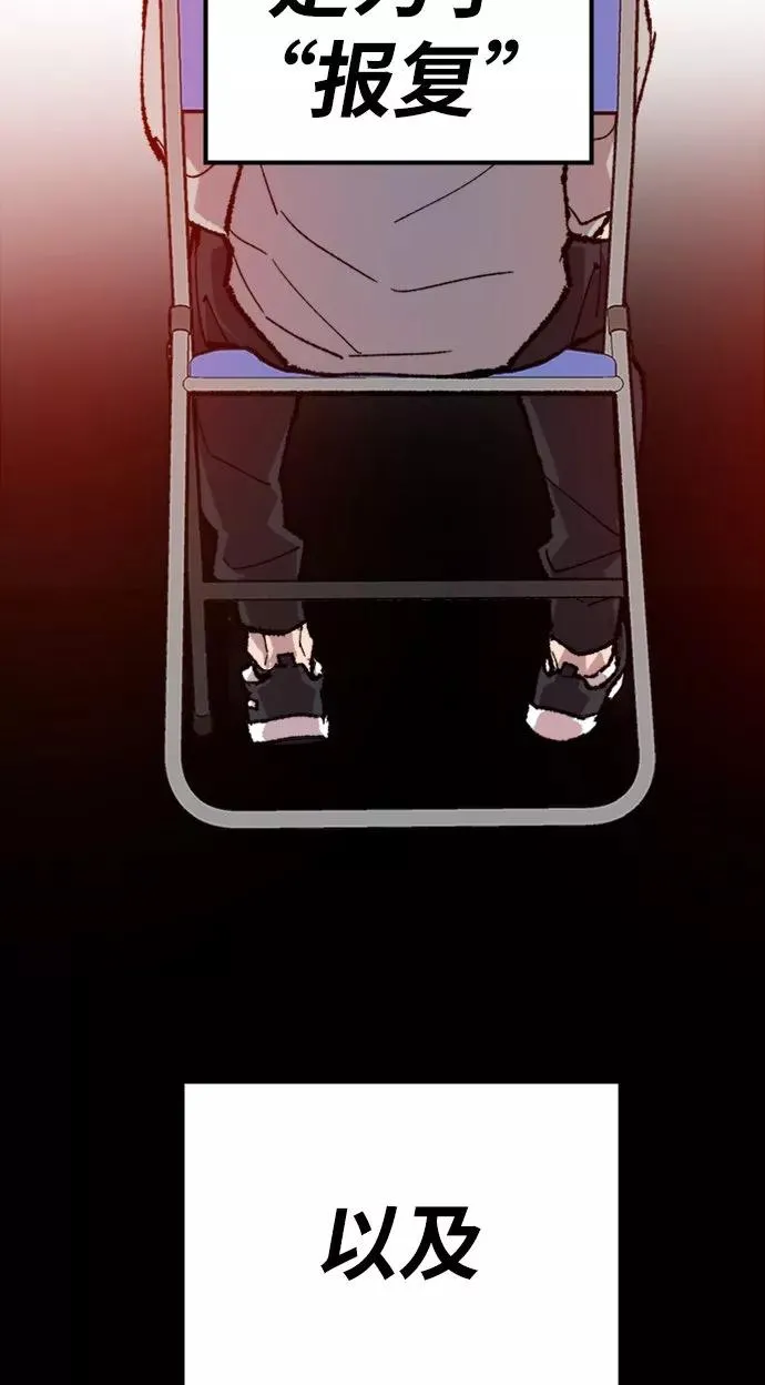 [第17话] 能力测试107