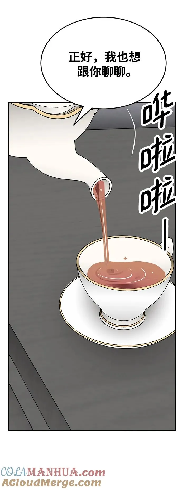 [第2部] 第26话 英雄归来（3）36