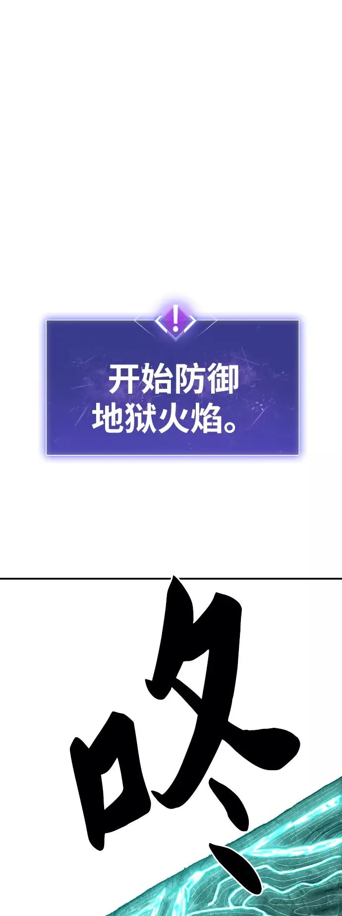 [第54话] 本地人（10）22