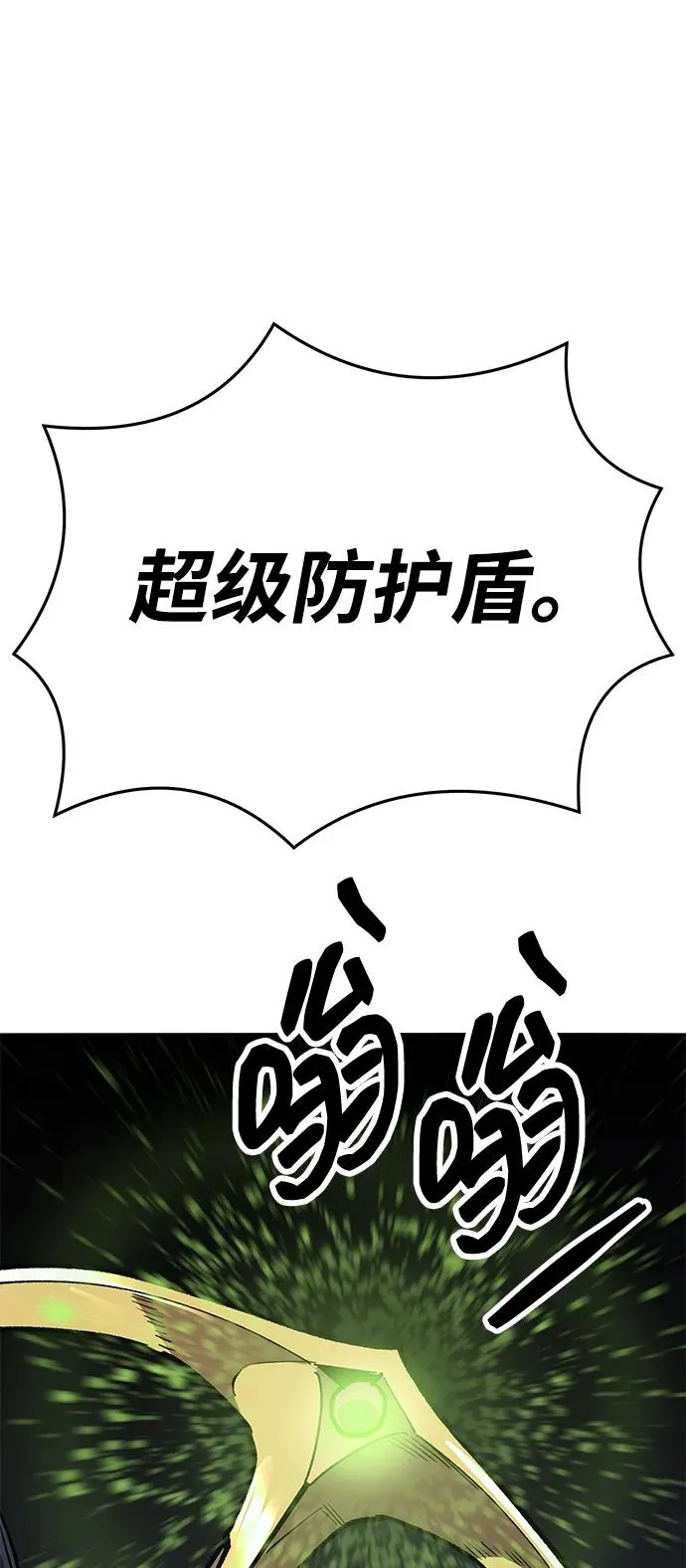 [第2部] 第64话 其他次元的宇宙（2）122