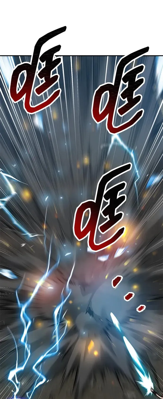 [第2部] 第85话 无忧劫21