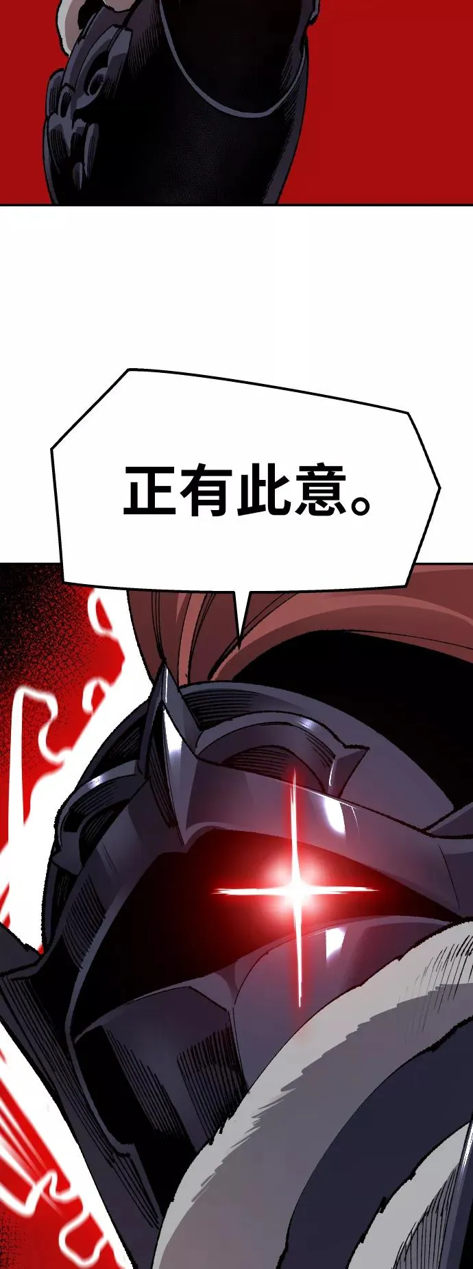 [第59话] 类人（5）118