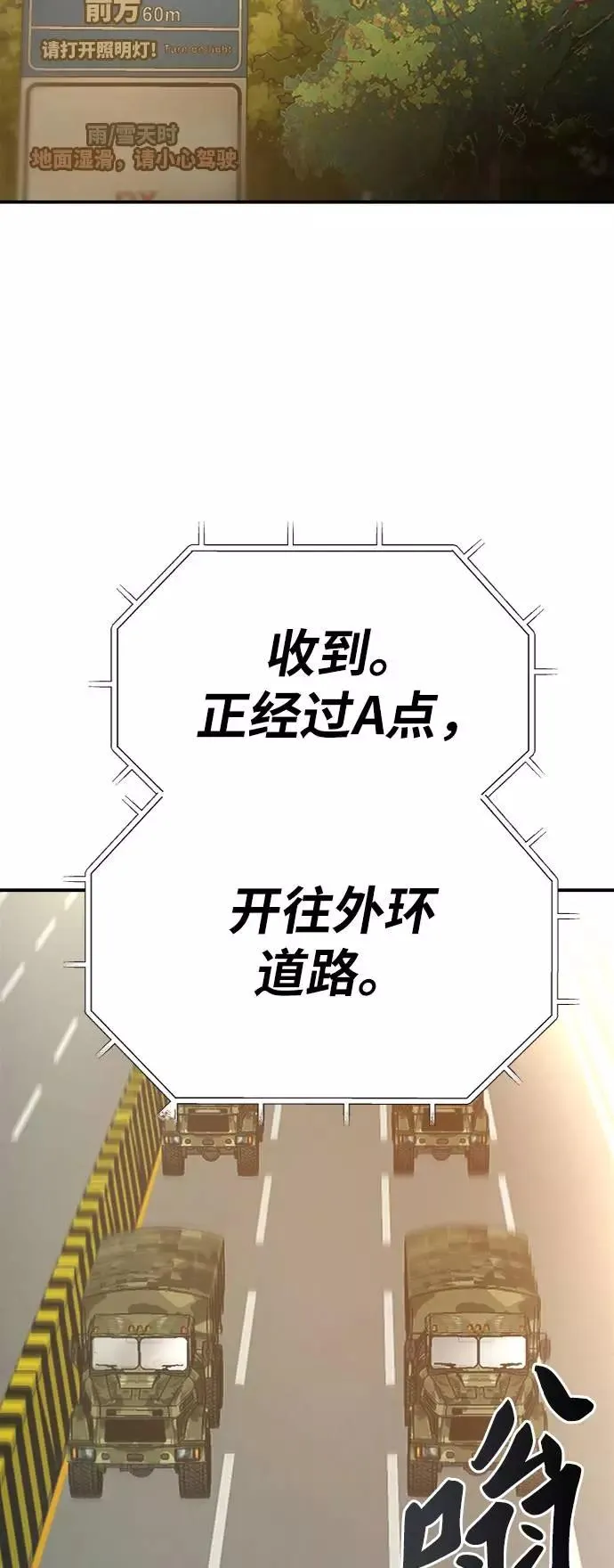 [第27话] 影子游戏23