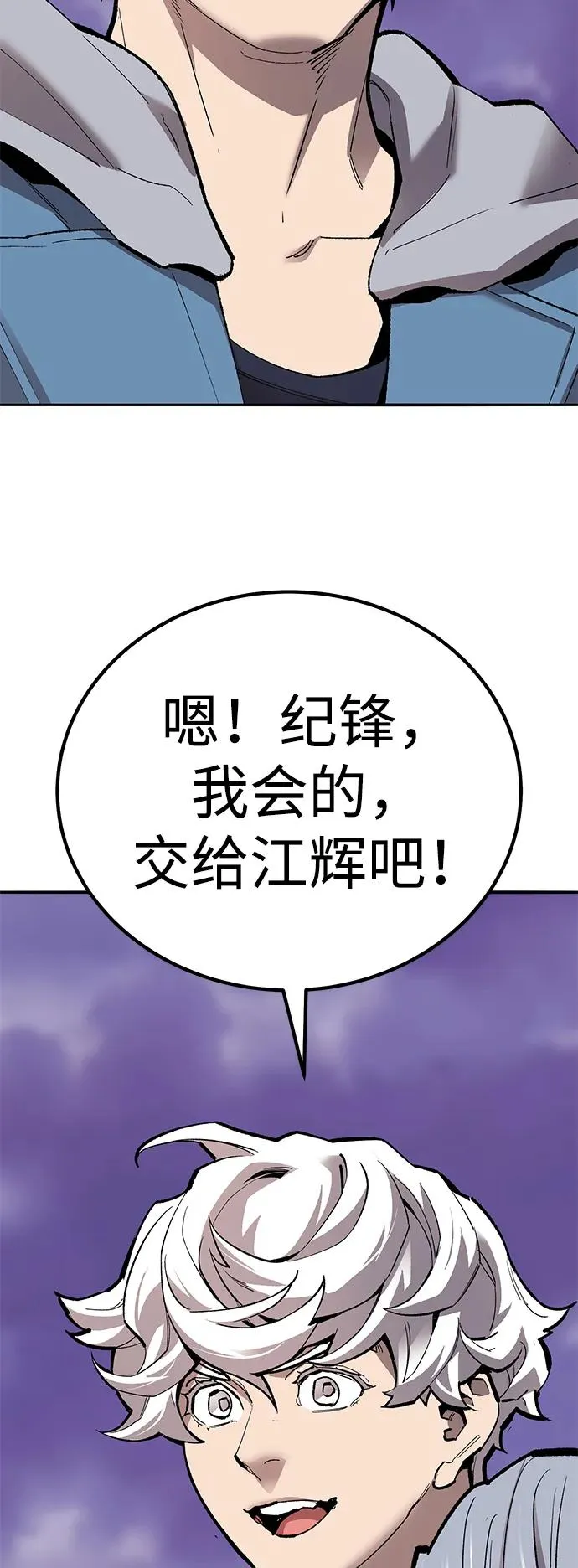 [第2部] 第73话 追击50