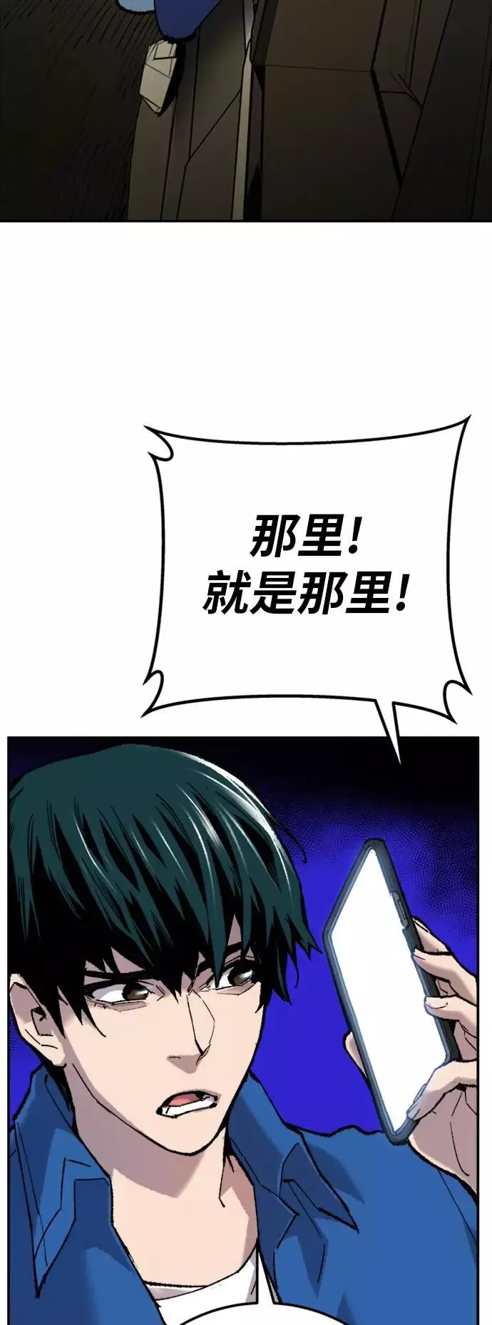 [第33话] 痕迹29