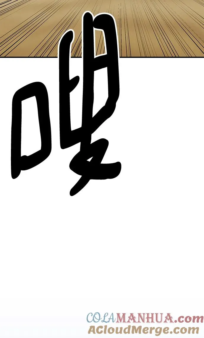 [第2部] 第1话 锋顺（1）92