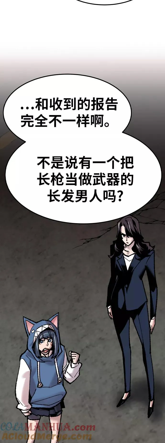 [第48话] 本地人（4）30