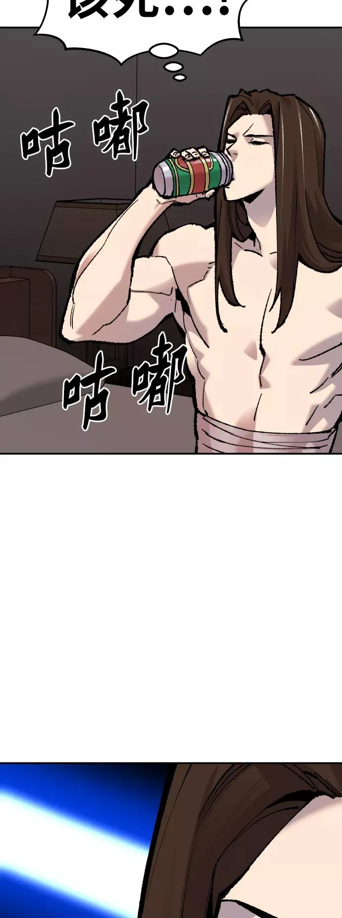 [第48话] 本地人（4）82
