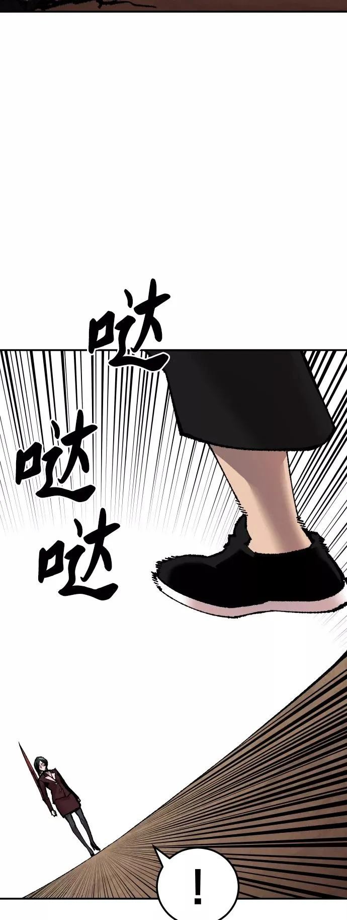 [第62话] 类人（8）62