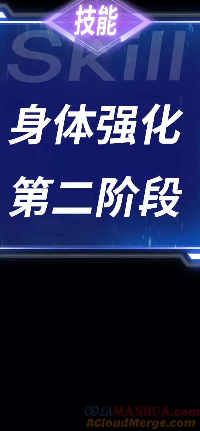 [第77话] 人类（4）12