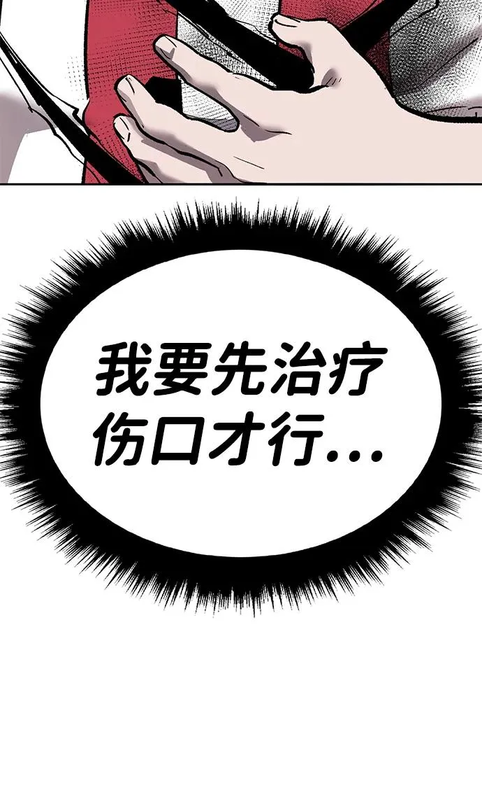 [第2部] 第55话 谜题（2）30