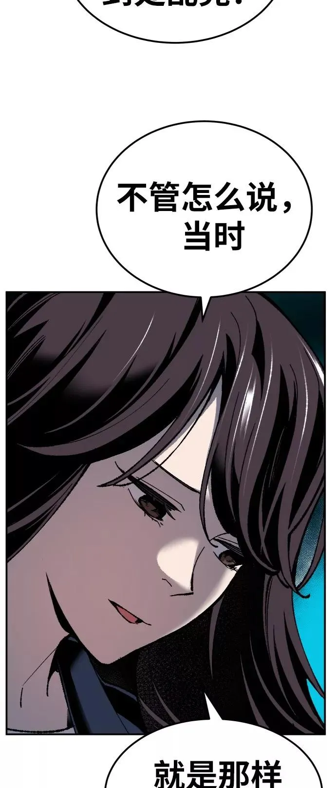 [第30话] 追击战22