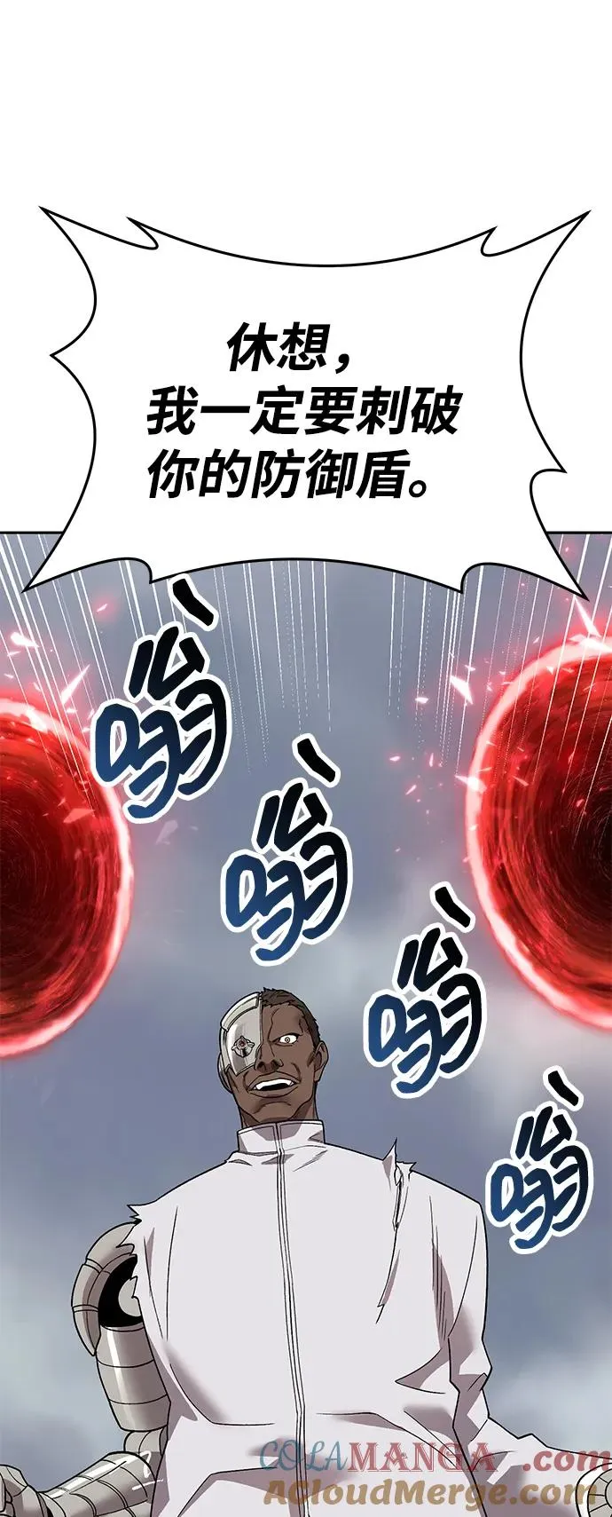 [第2部] 第52话 燃烧的世界（7）104