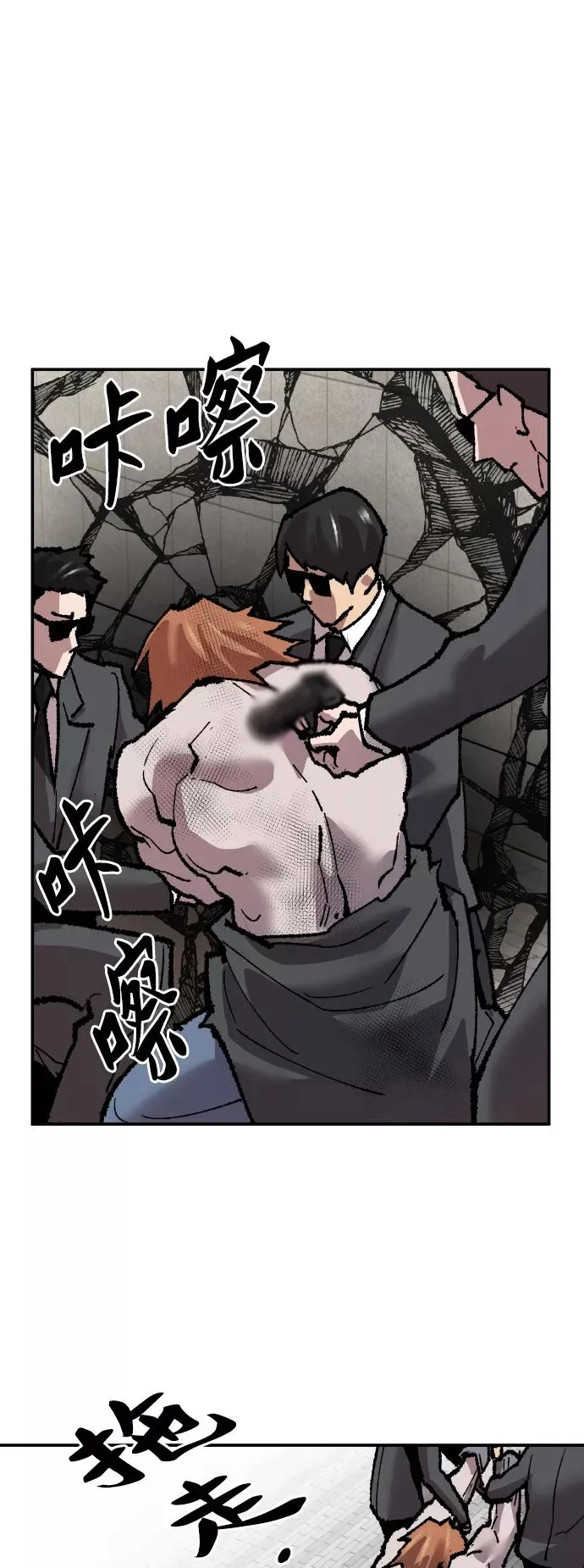 [第43话] 战书59