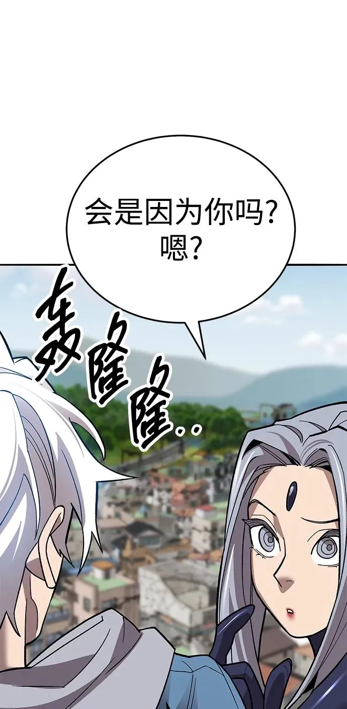 [第2部] 第49话 燃烧的世界（4）110