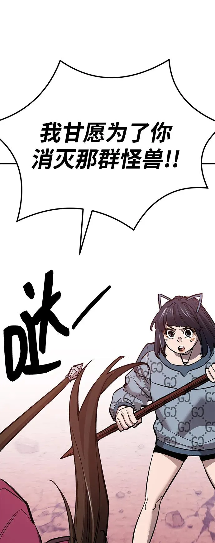 [第2部] 第69话 希丝的选择154