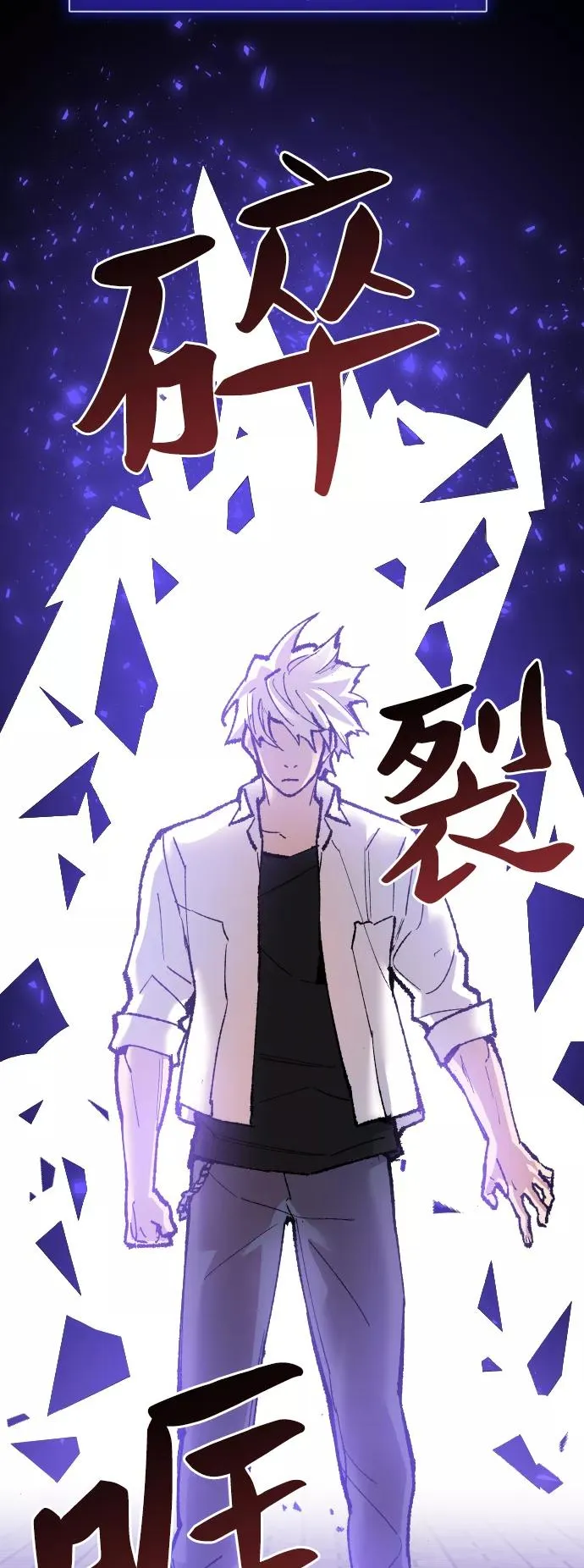 [第48话] 本地人（4）2