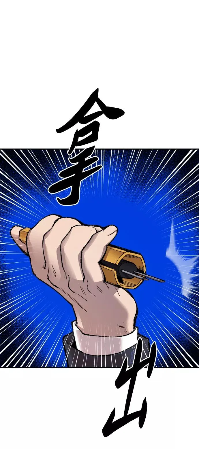 [第68话] S市攻防战（4）27