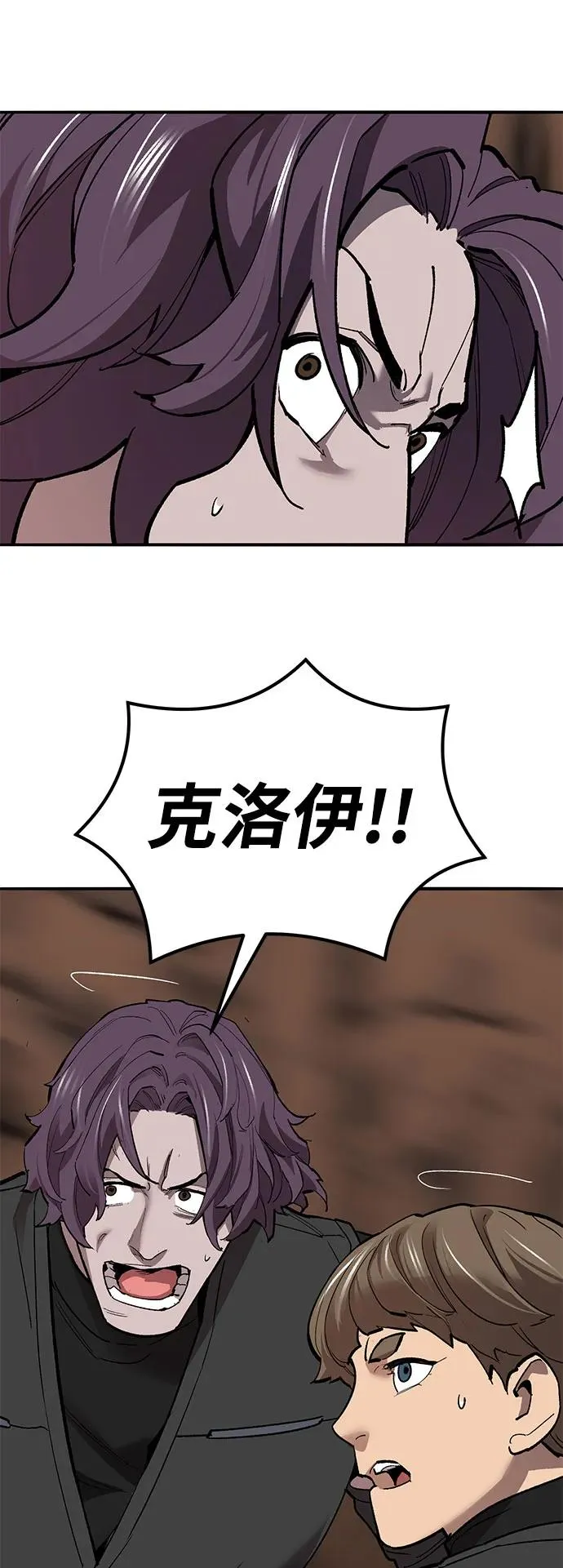 [第2部] 第81话 8星屠杀者（5）109