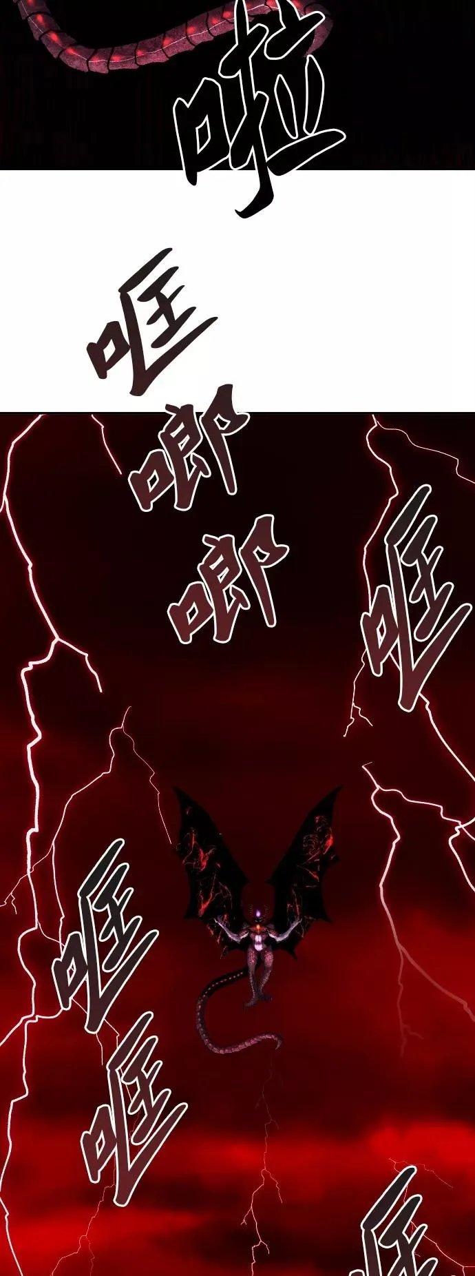 [第40话] 龙族登场？！73