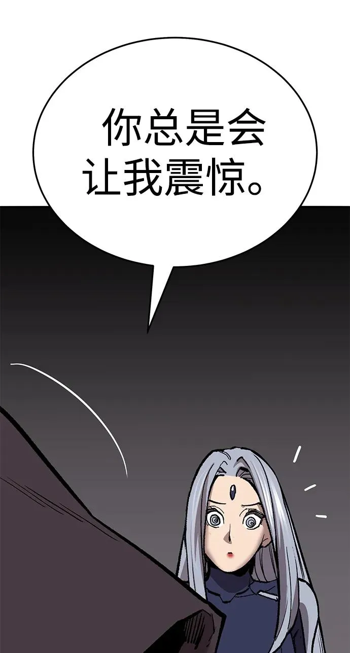 [第2部] 第57话 谜题（4）167