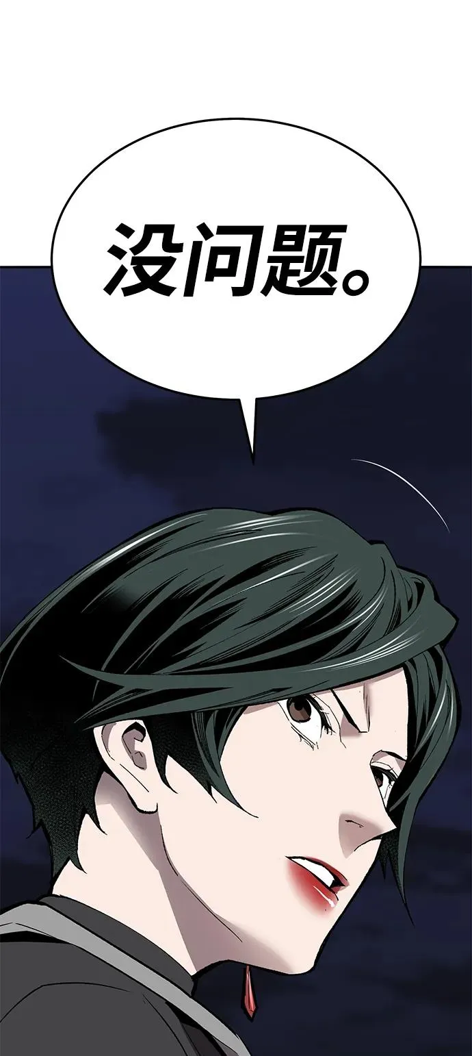 [第2部] 第66话 另一个传送门14