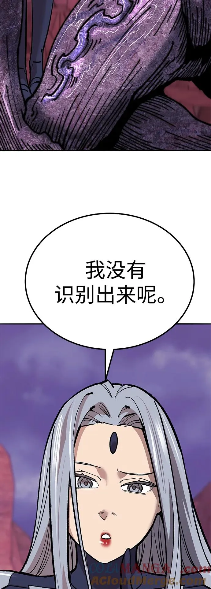[第2部] 第71话 希丝和斯尼克48