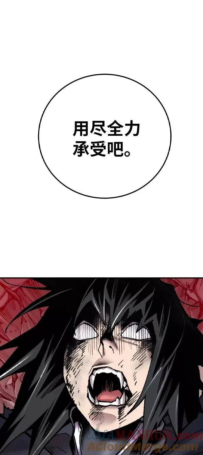 [第39话] 大冲突124