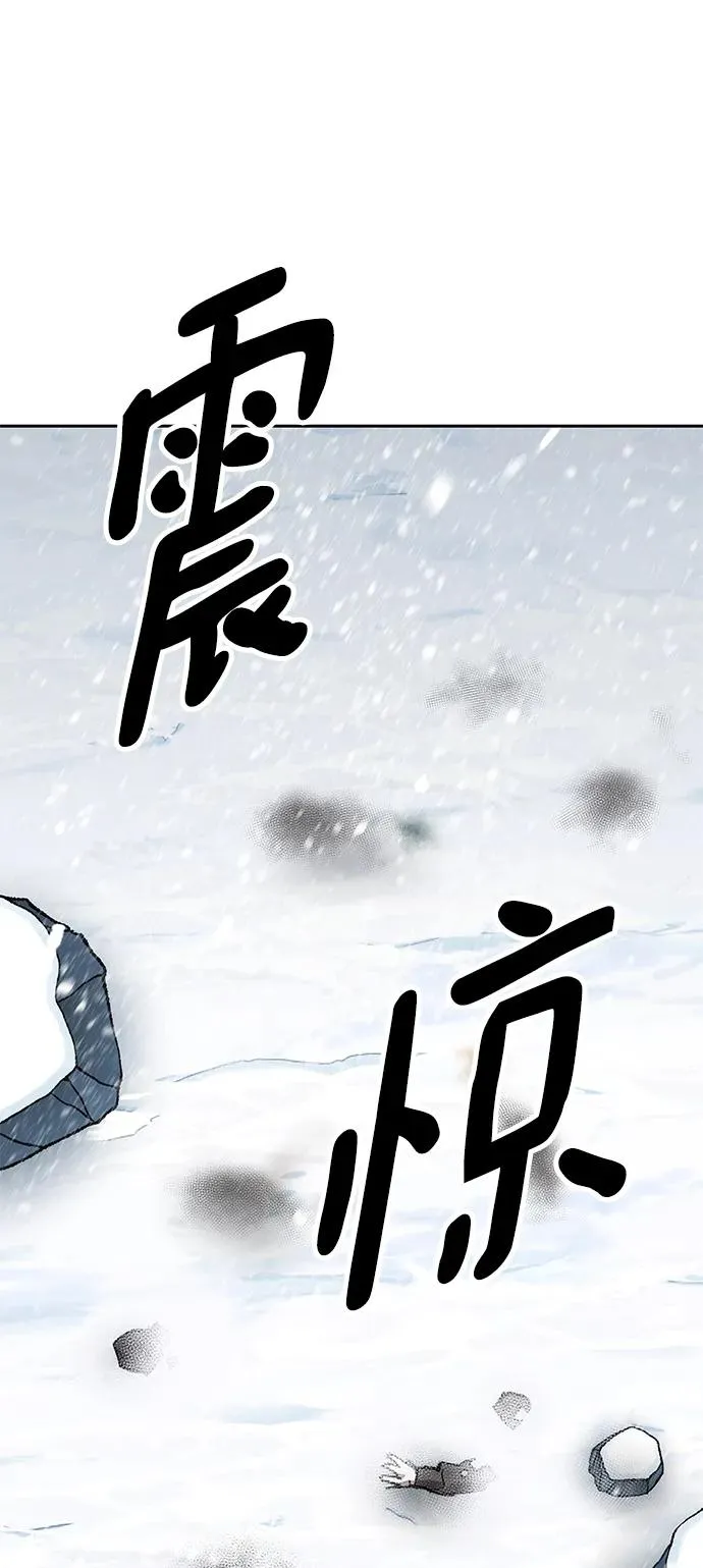 [第2部] 第11话 蠢蠢欲动（1）45