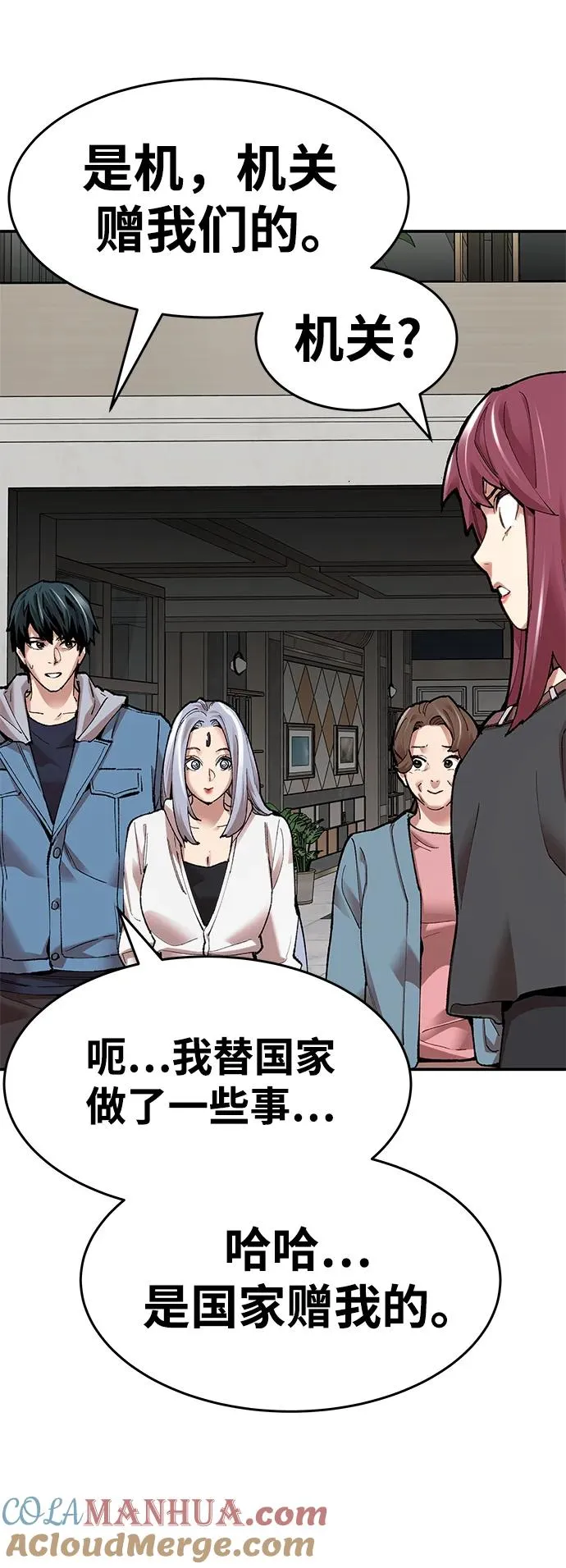 [第2部] 第4话 会被干掉的40