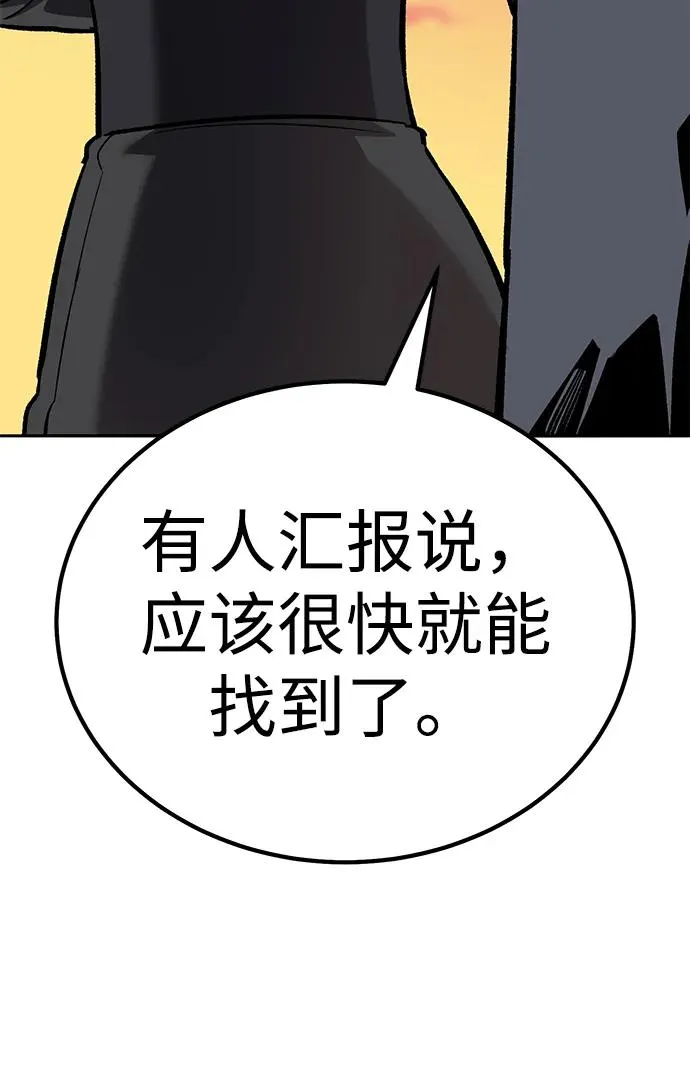 [第2部] 第69话 希丝的选择167