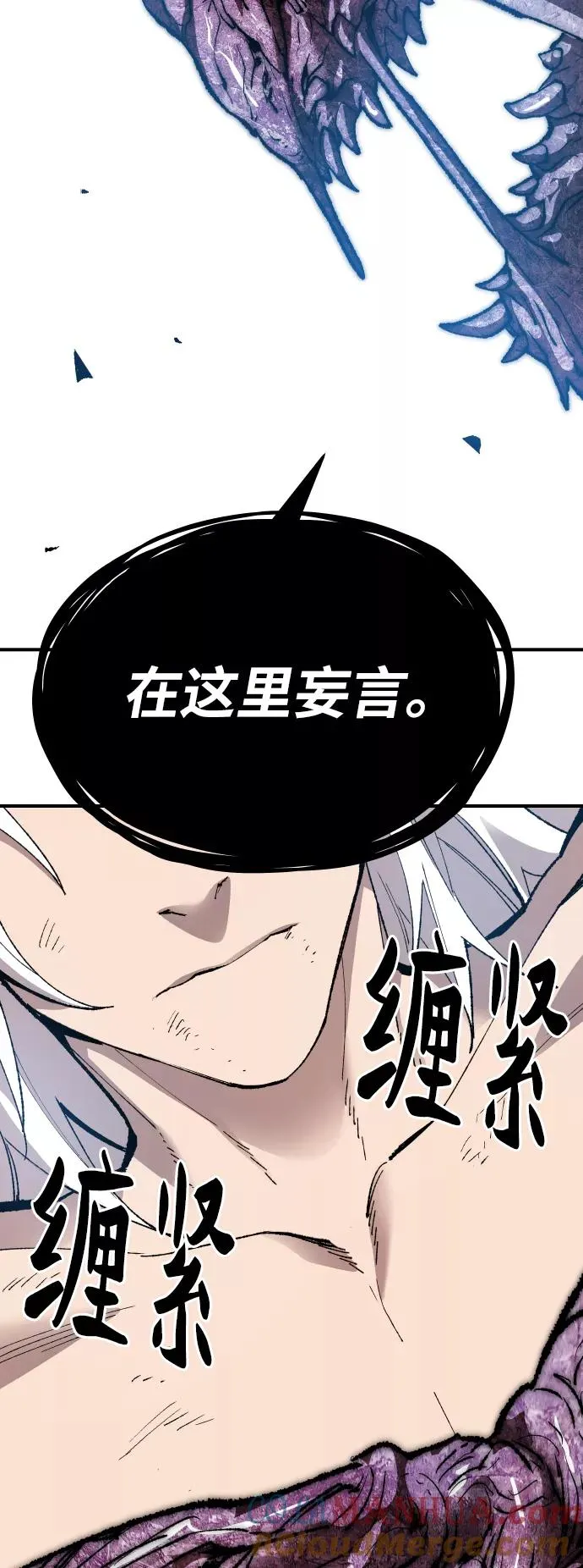 [第77话] 人类（4）24