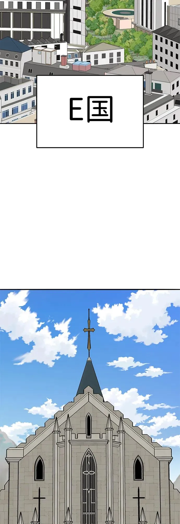 [第2部] 第59话 时间线110