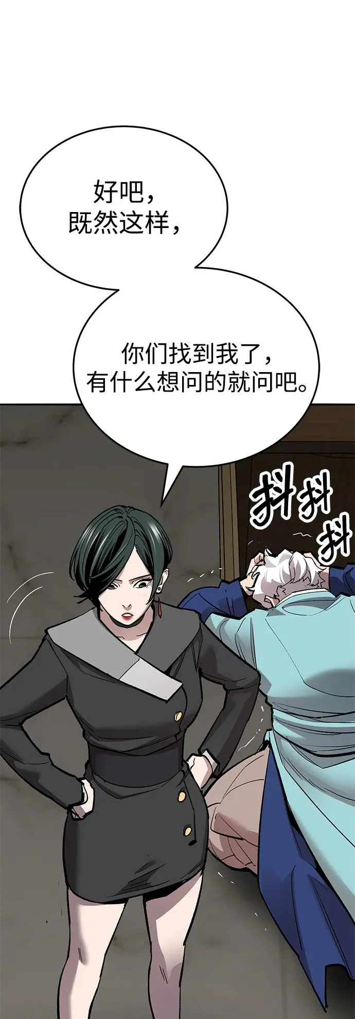 [第2部] 第49话 燃烧的世界（4）22